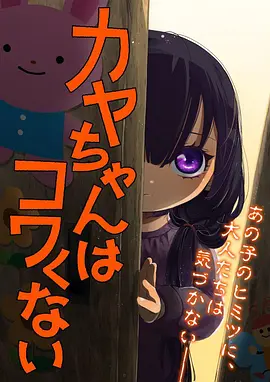 纸鸢祭